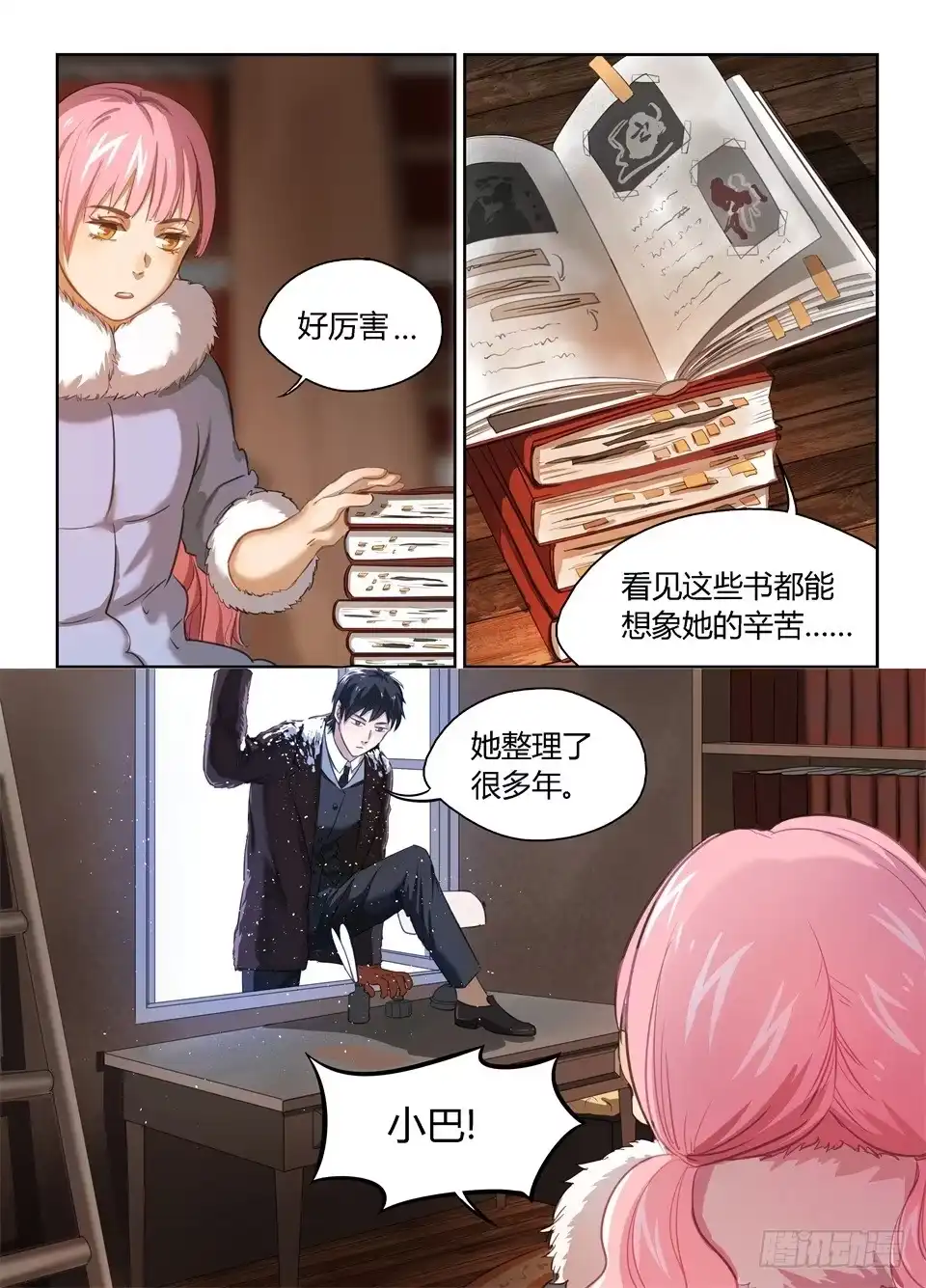 第7页
