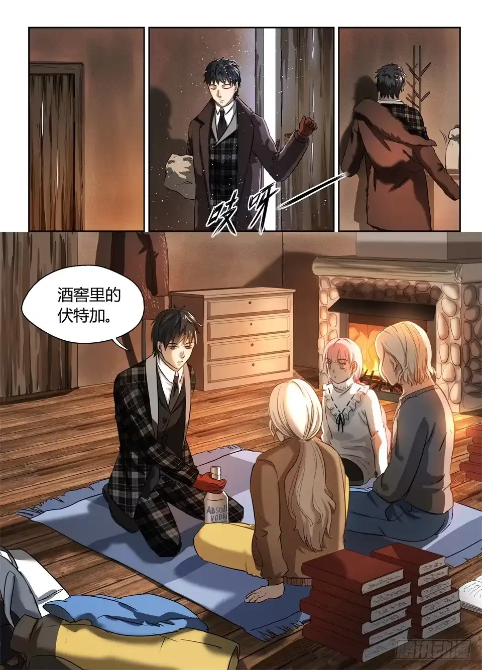 第9页