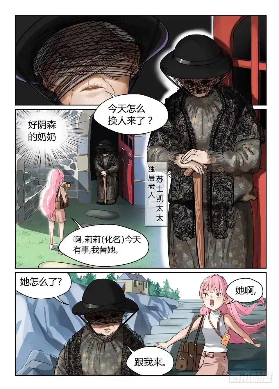 第10页