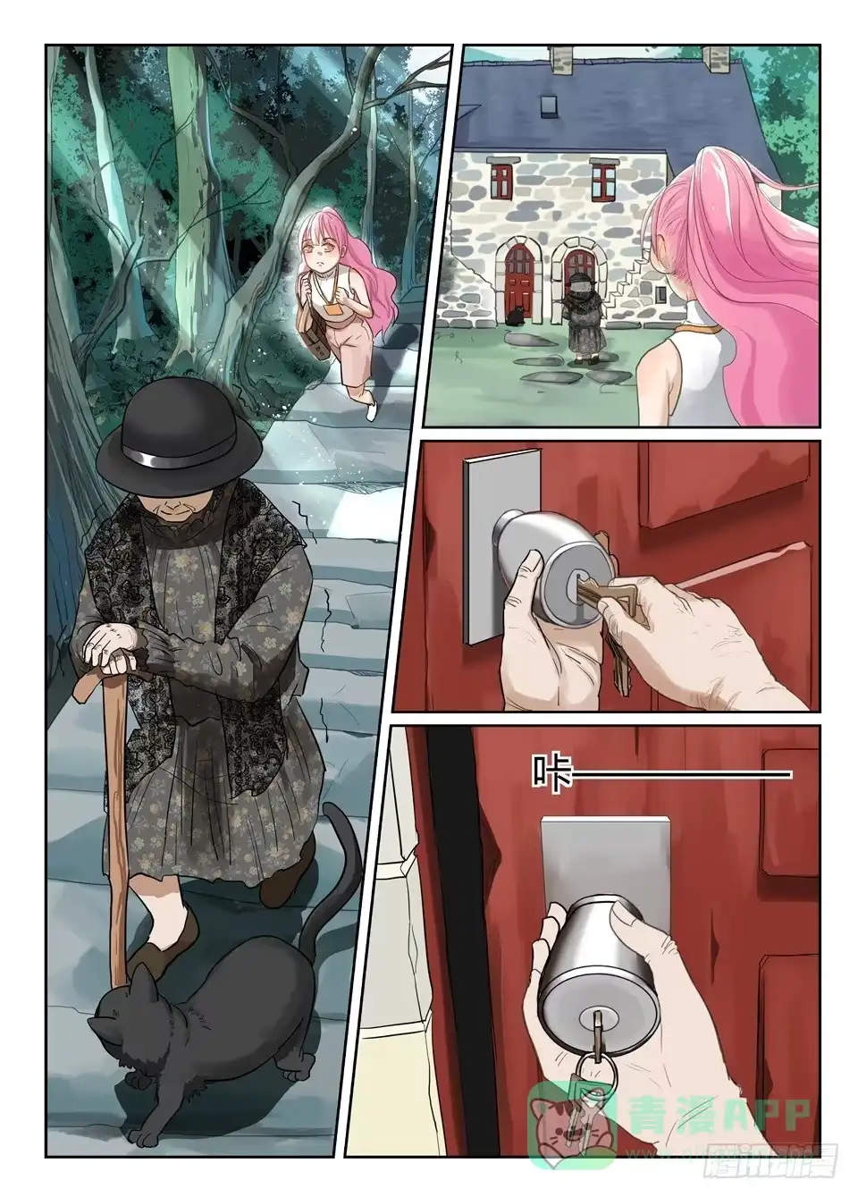 第16页