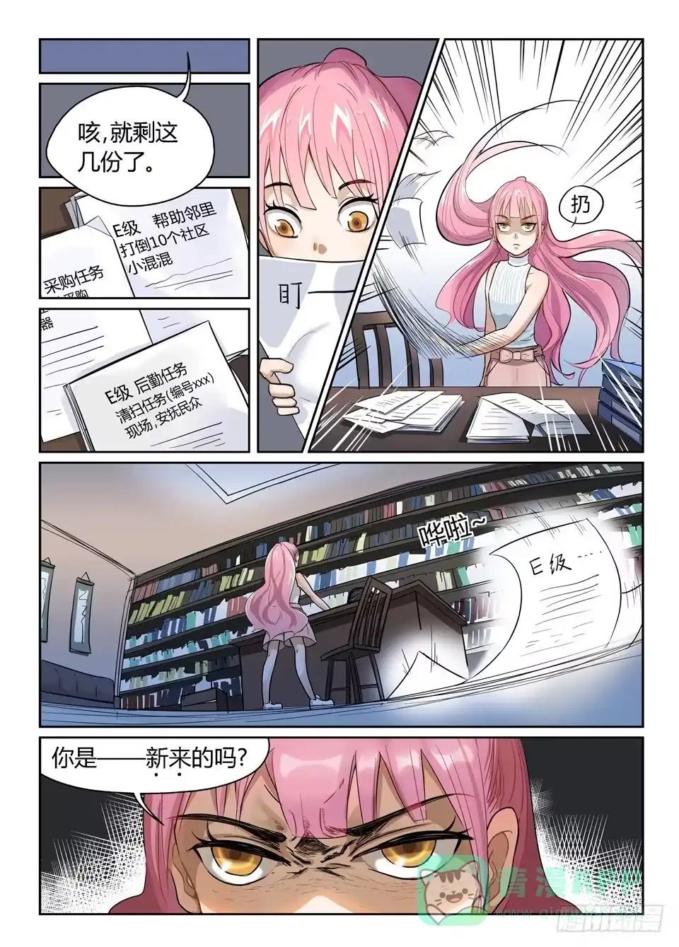 第6页