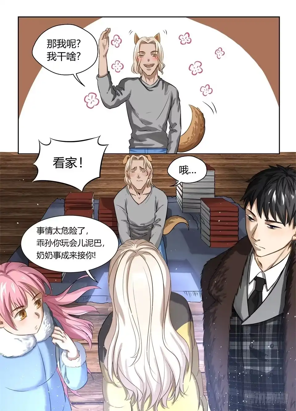 第10页