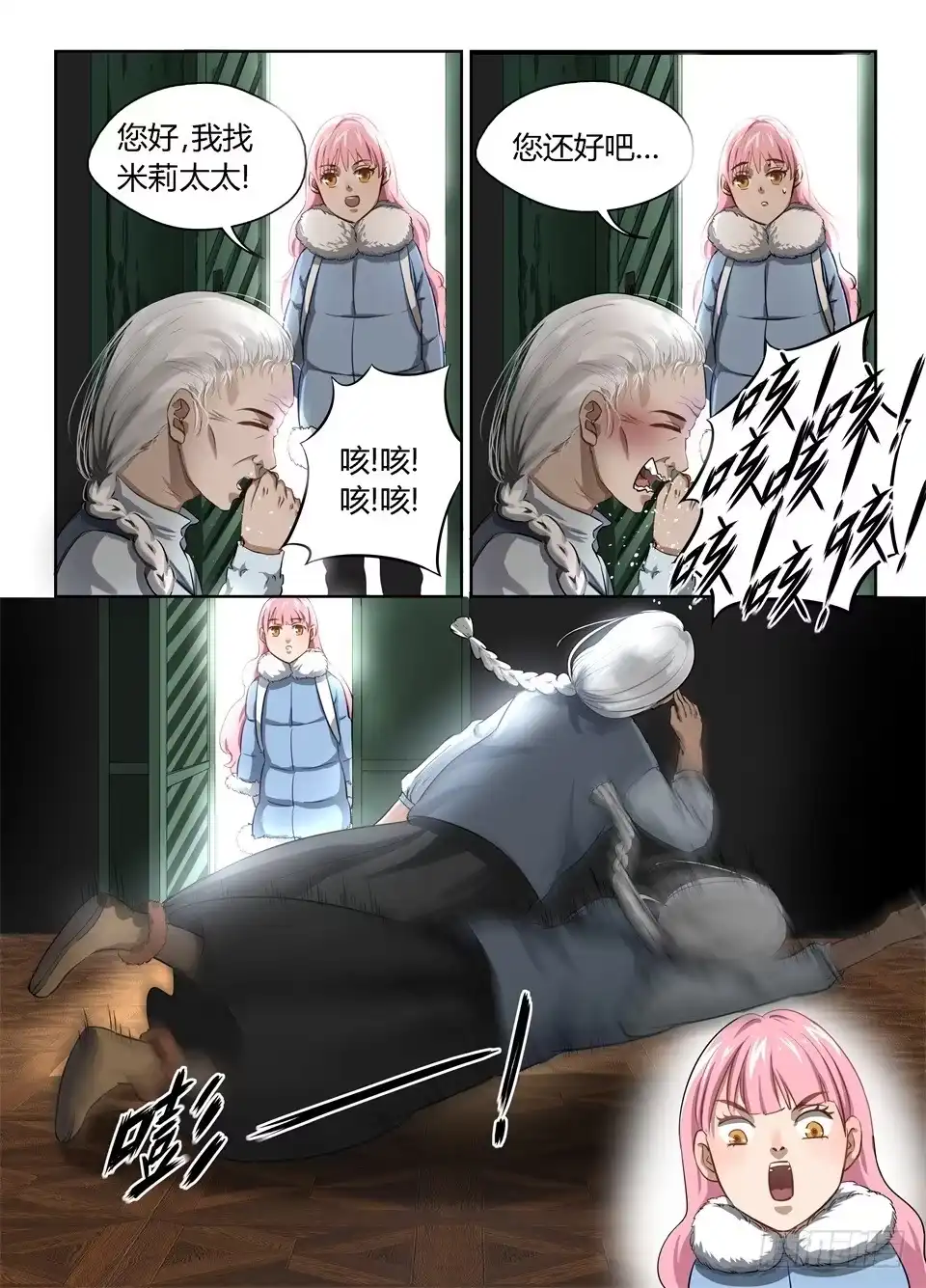 第13页