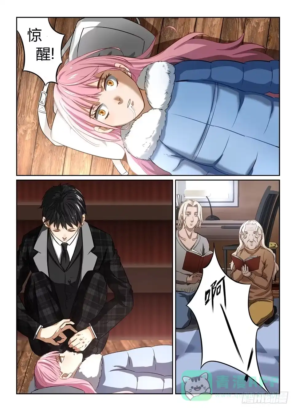 第6页