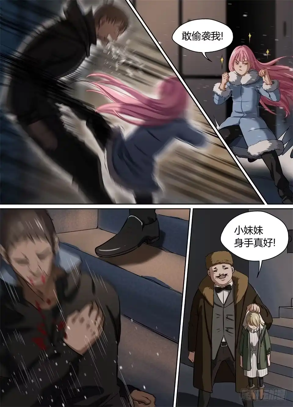 第10页