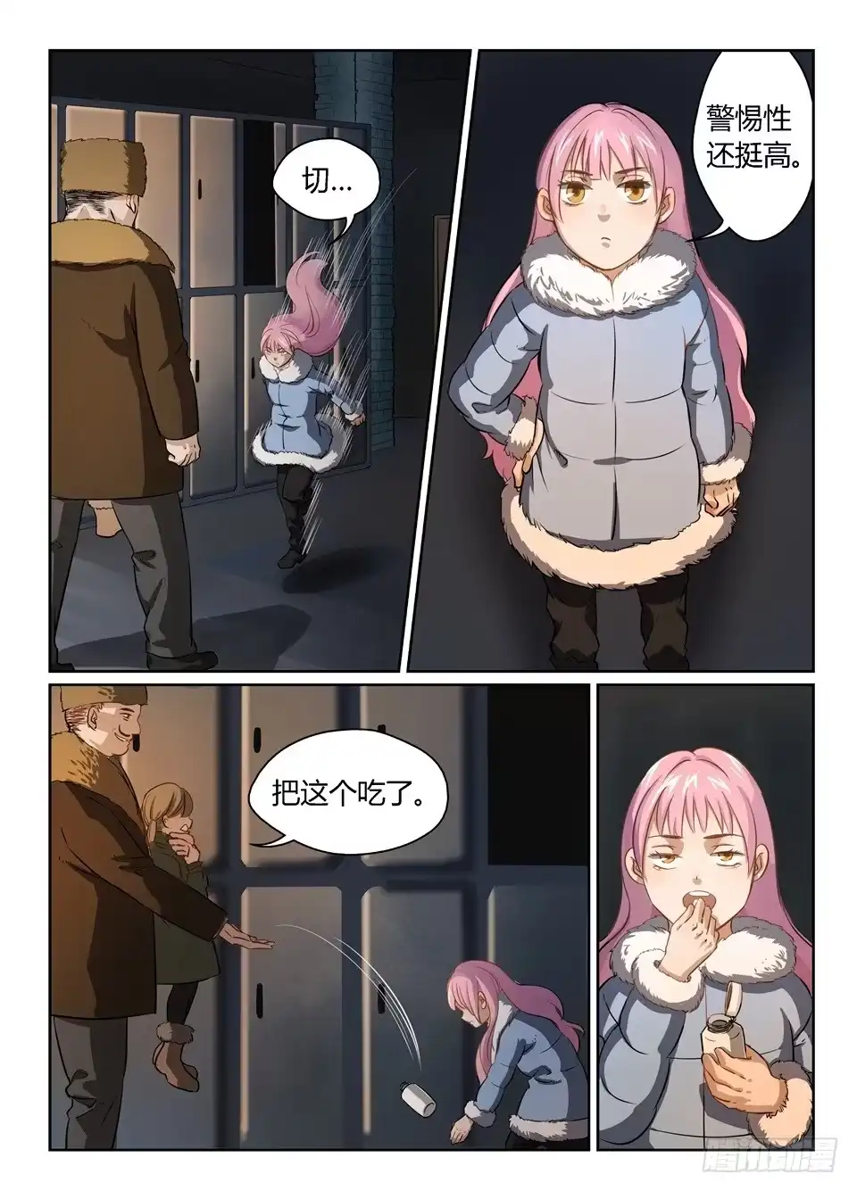 第12页