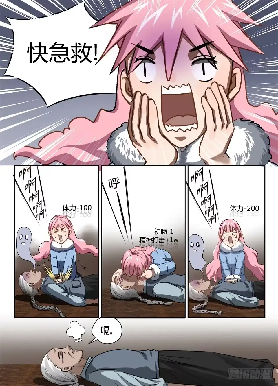 第3页