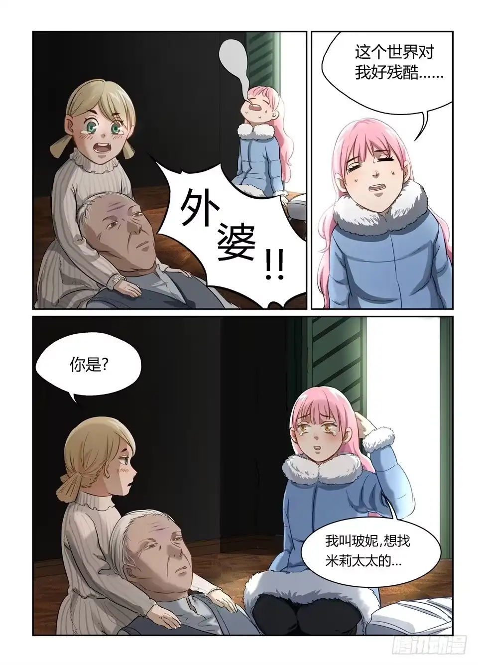 第4页
