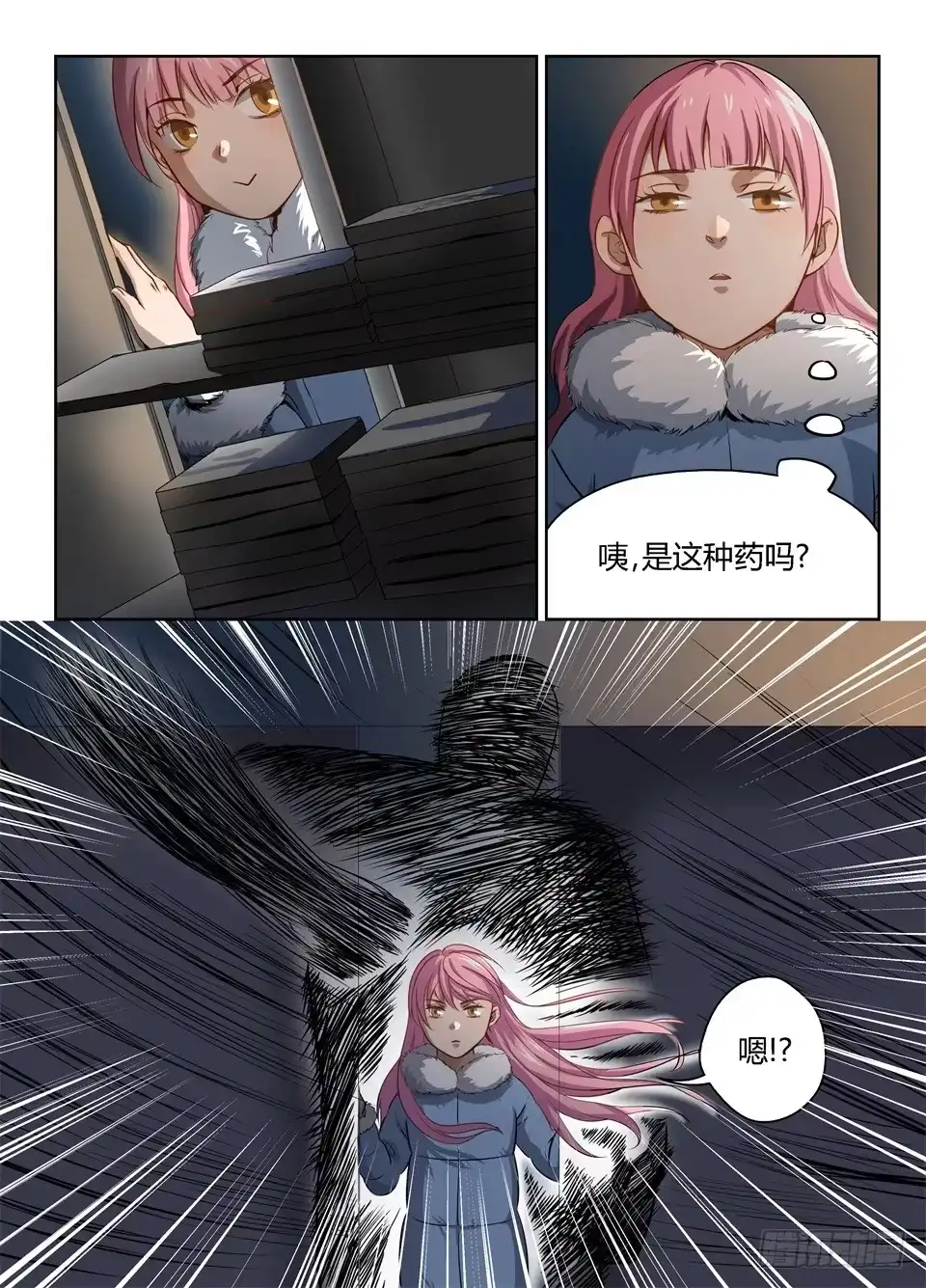 第9页