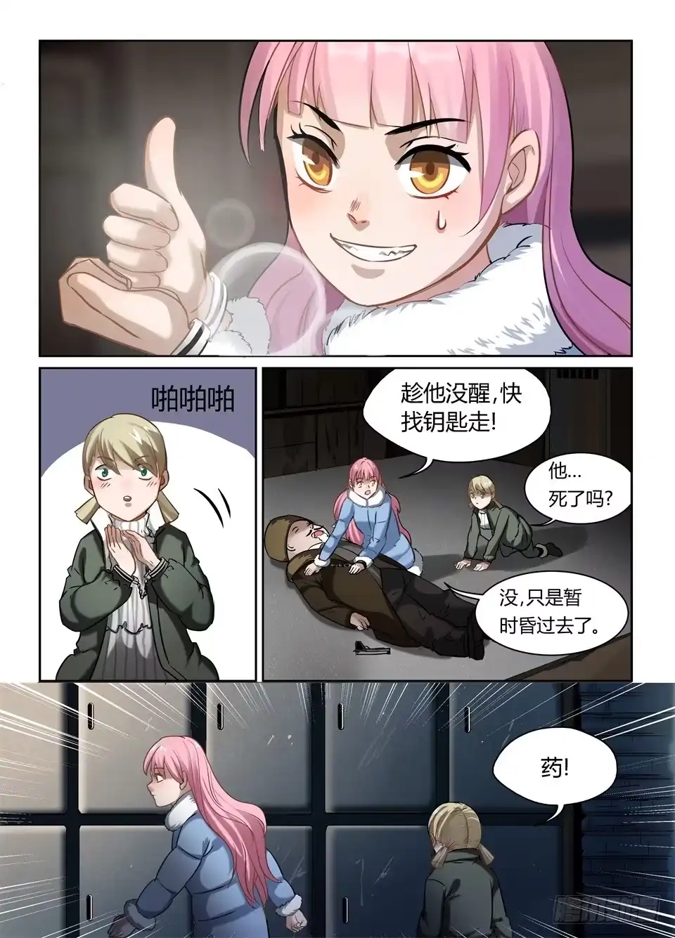 第12页