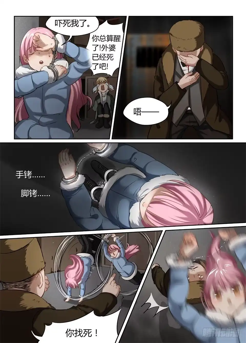 第3页