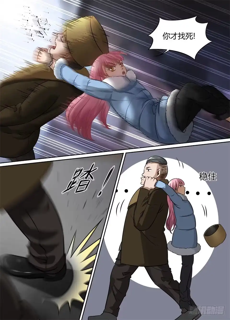 第4页
