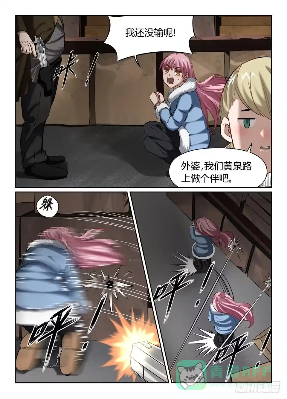 第6页