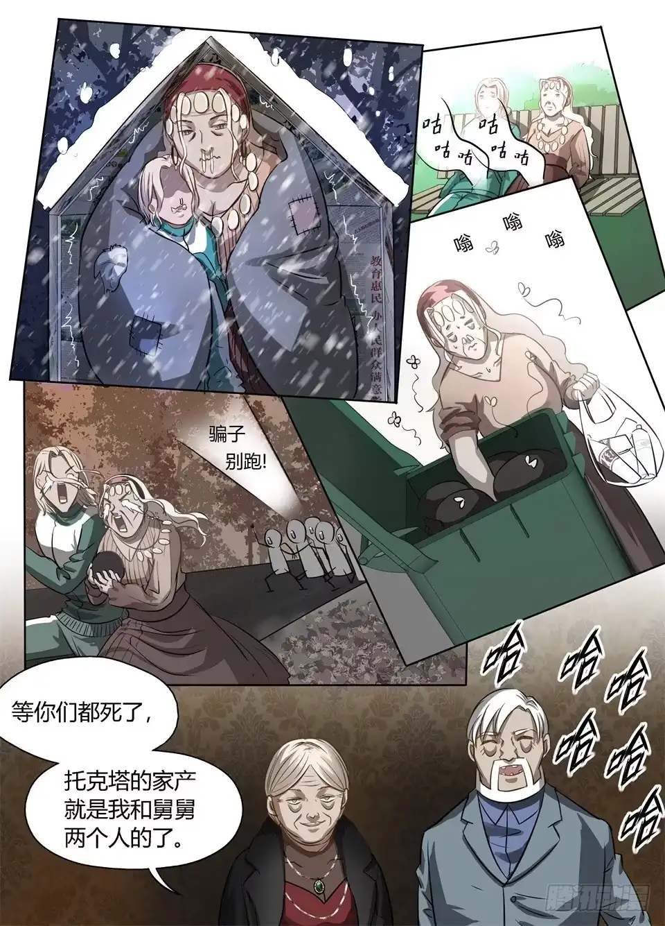 第14页