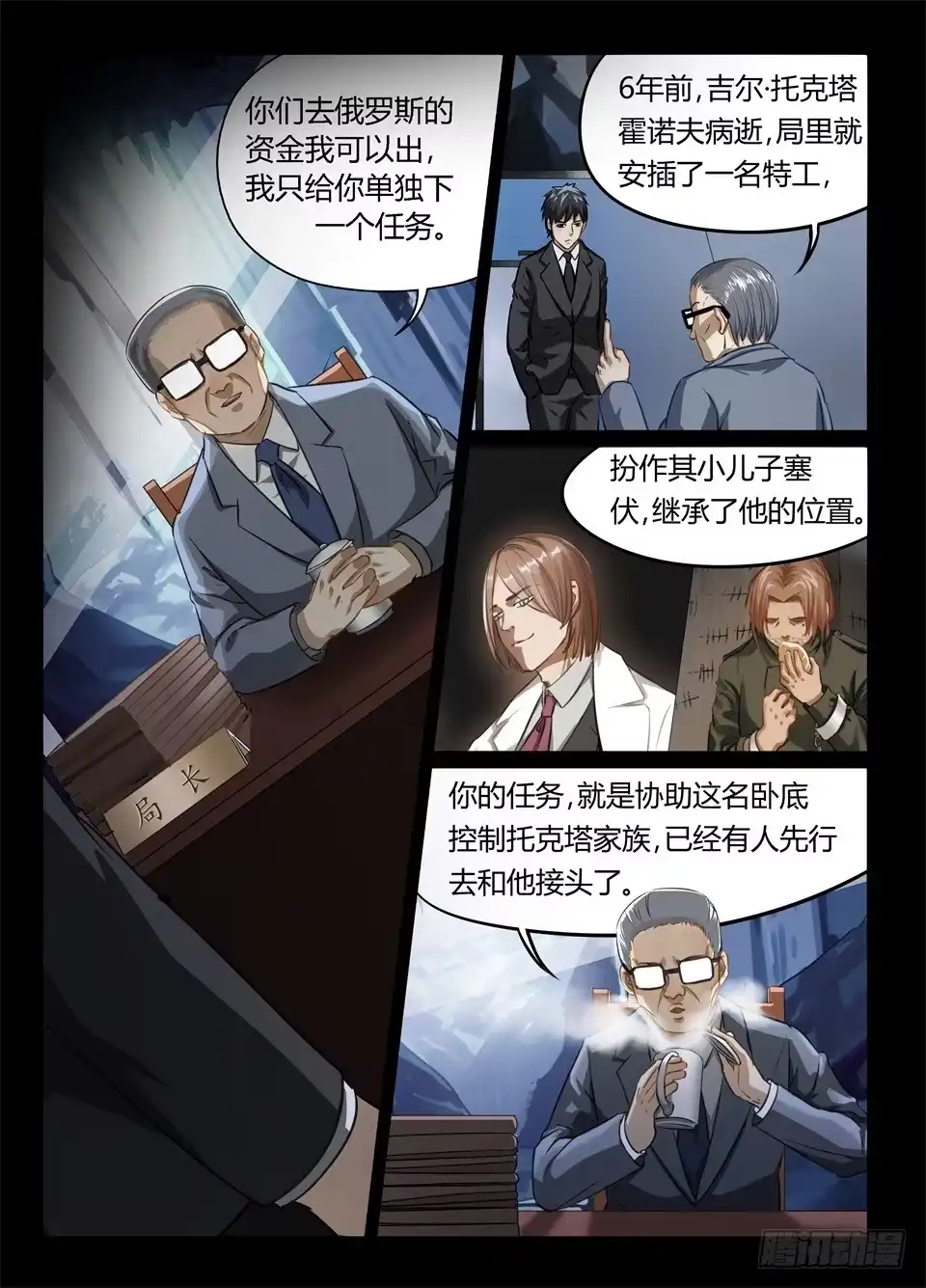 第5页