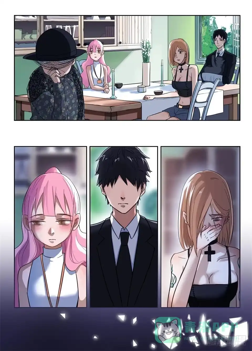 第16页
