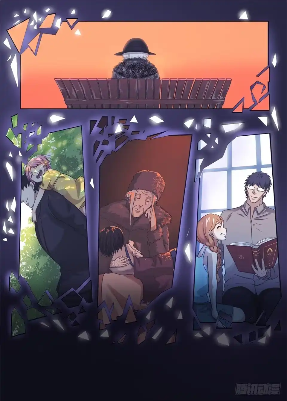 第17页