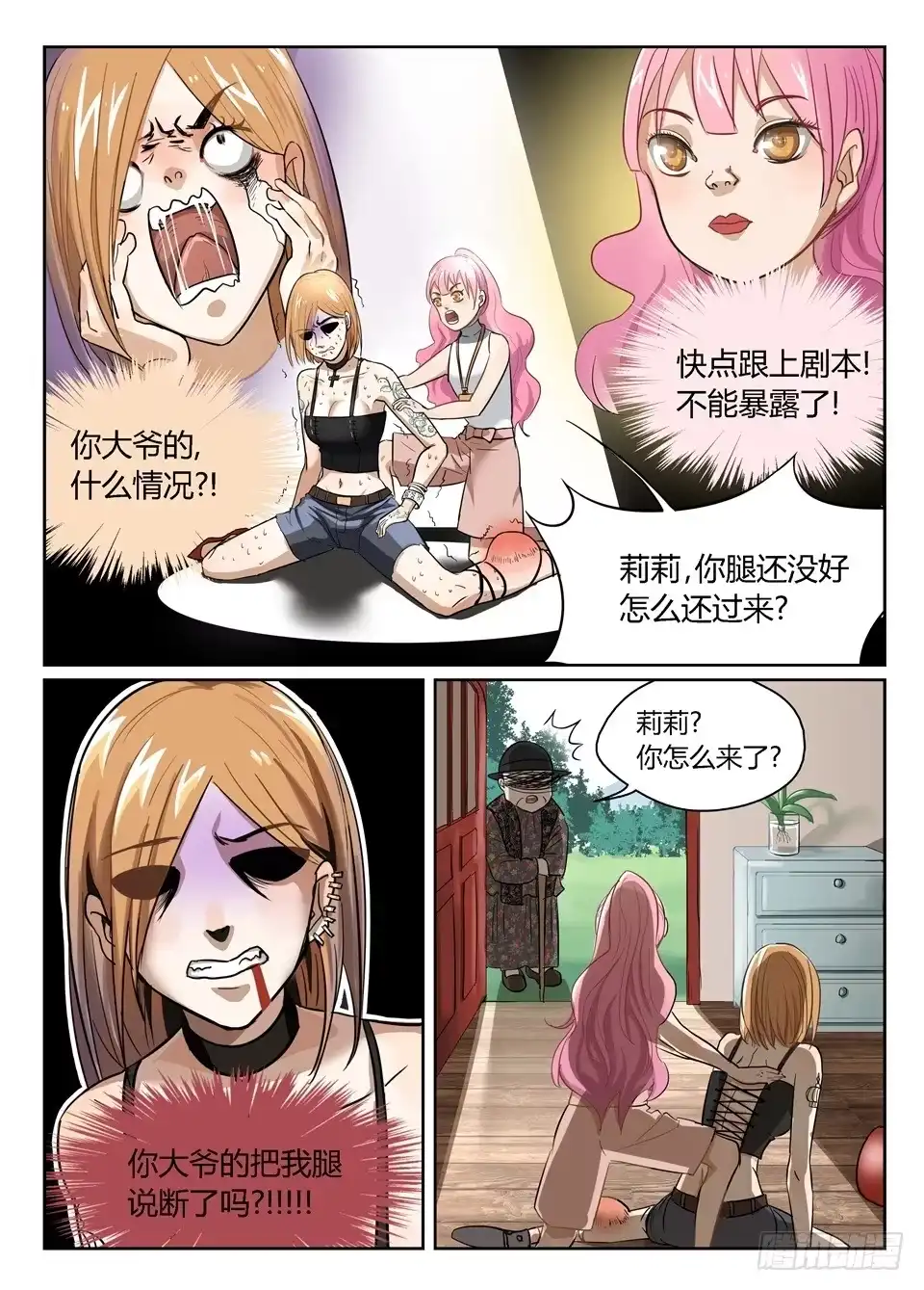 第5页
