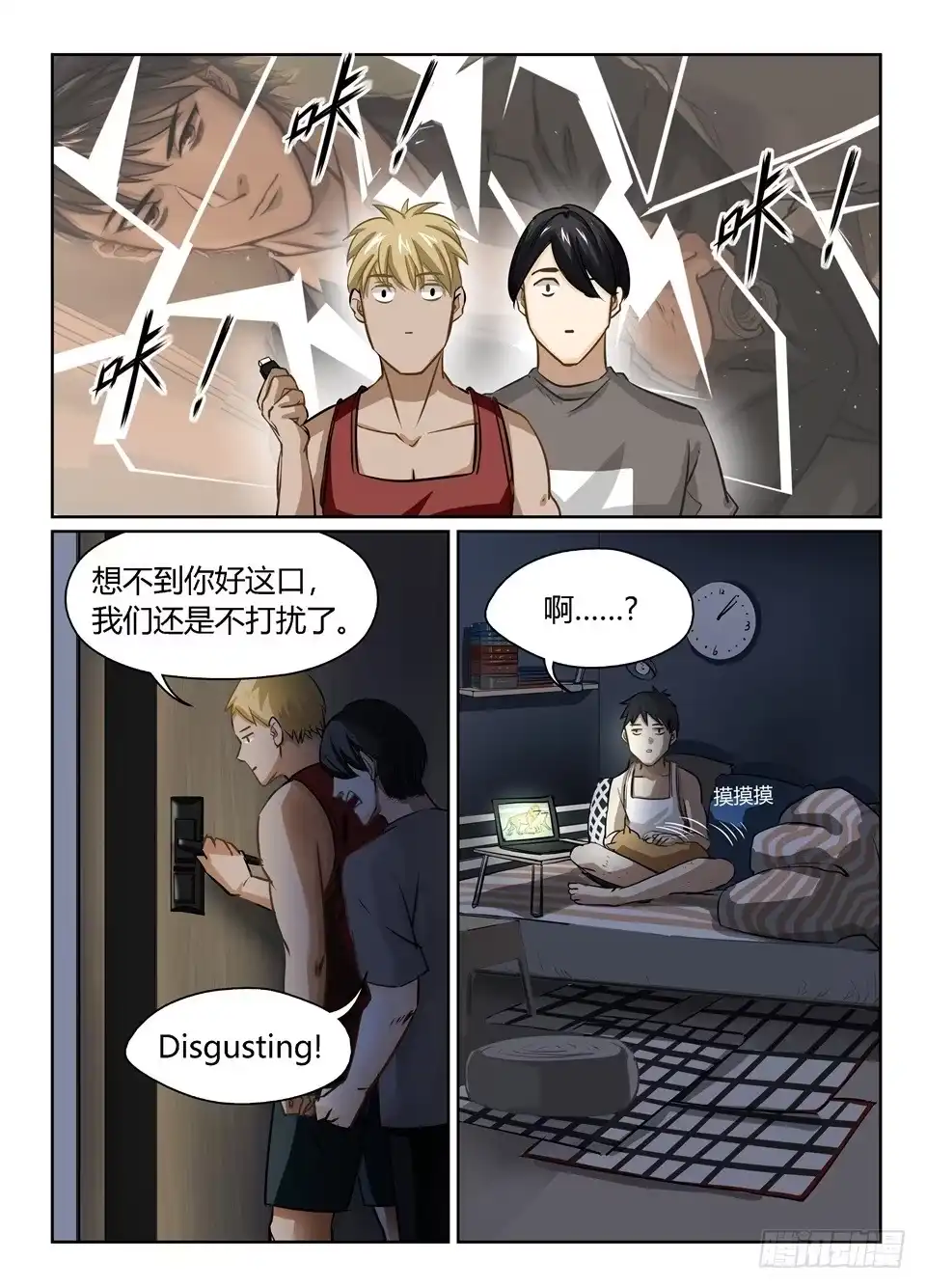 第12页