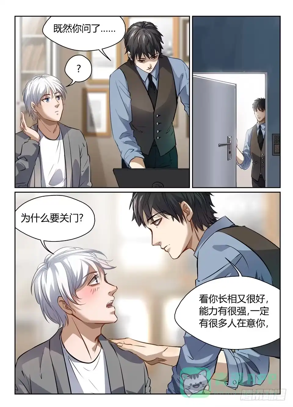 第6页