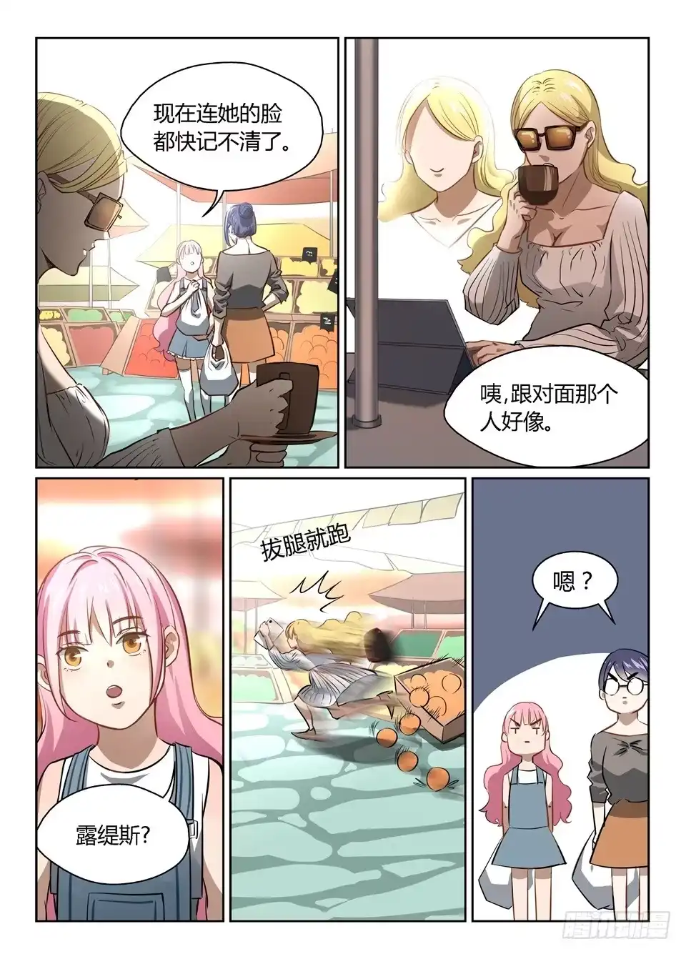 第10页