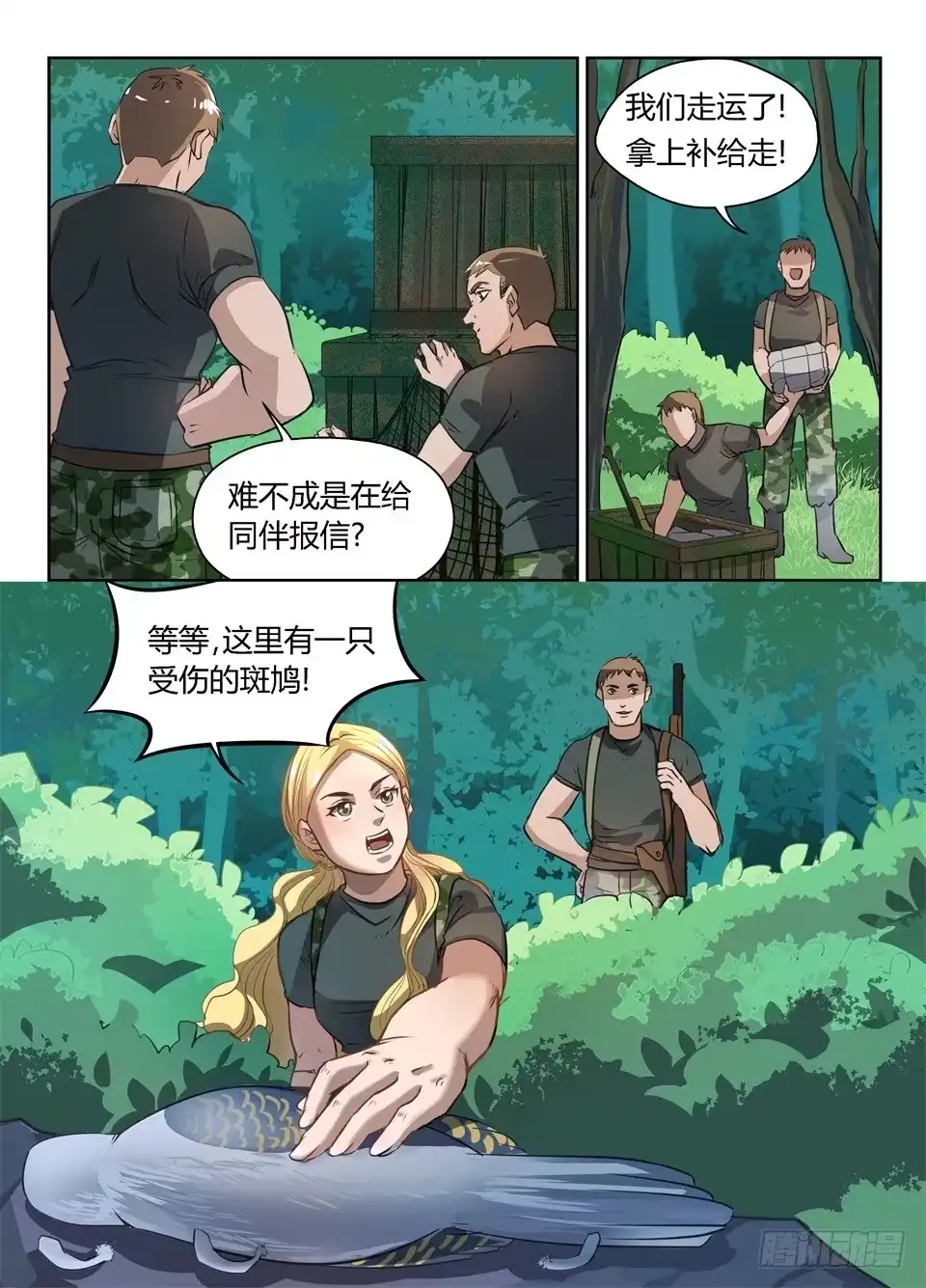 第7页