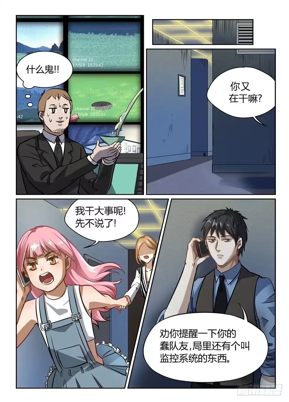 第10页