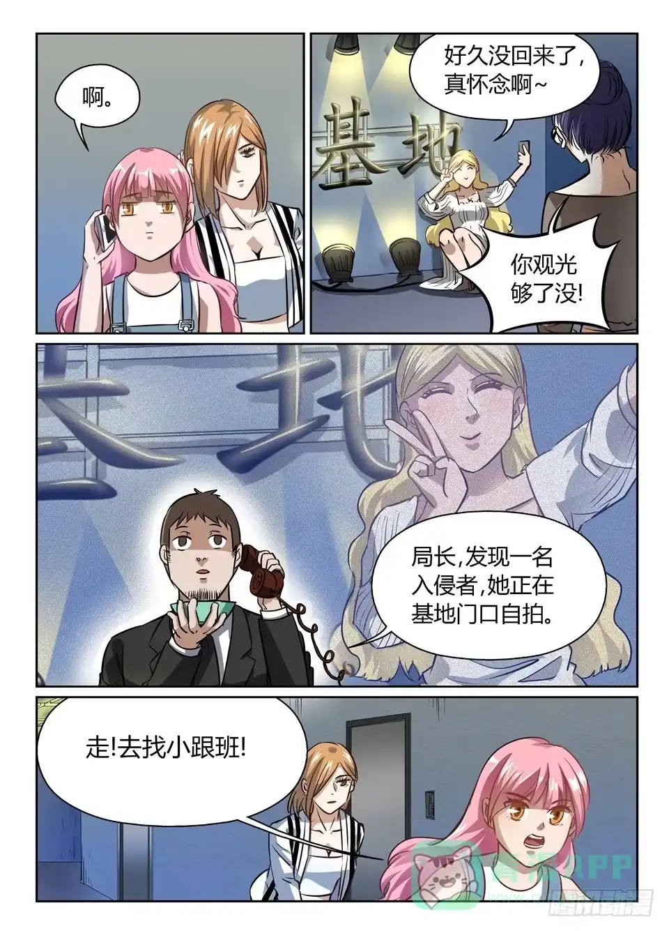 第11页