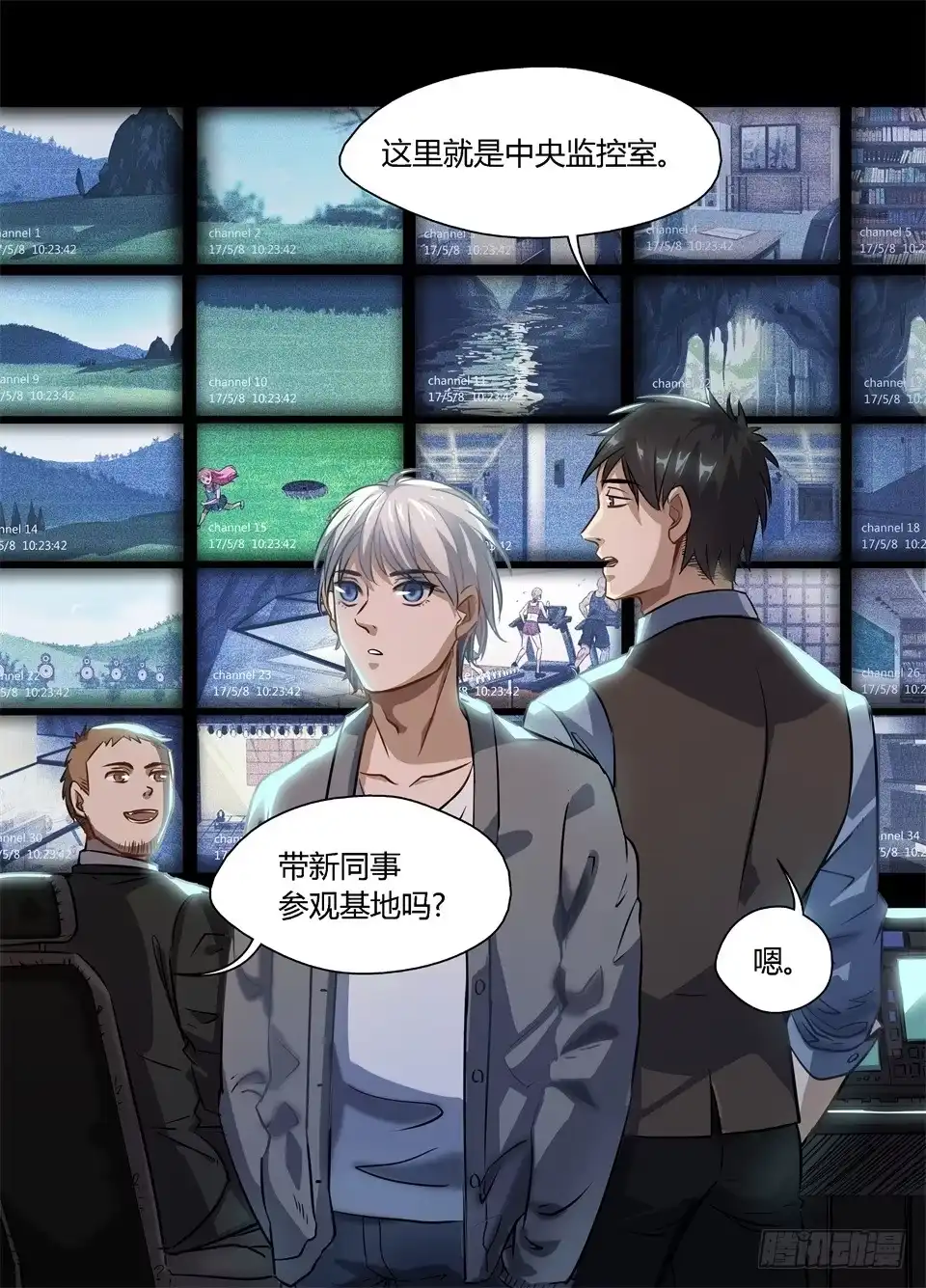 第8页