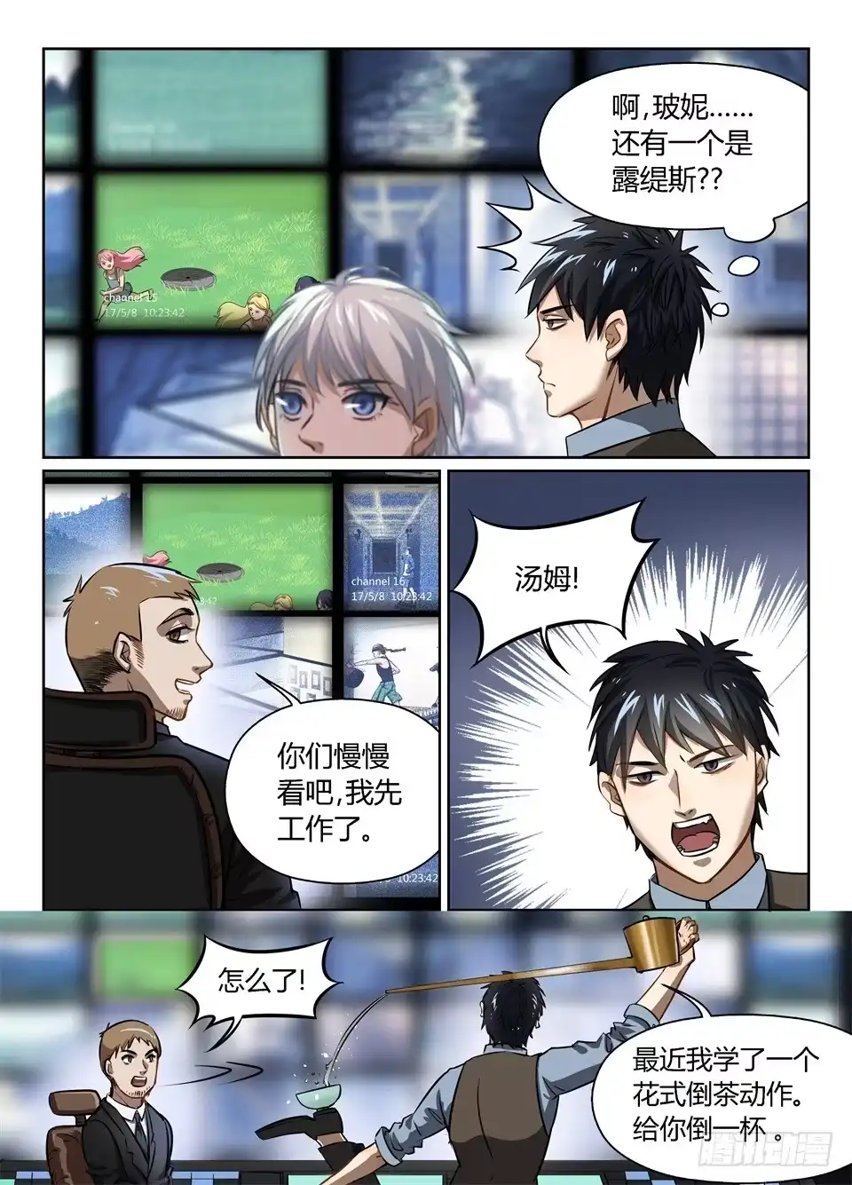 第9页