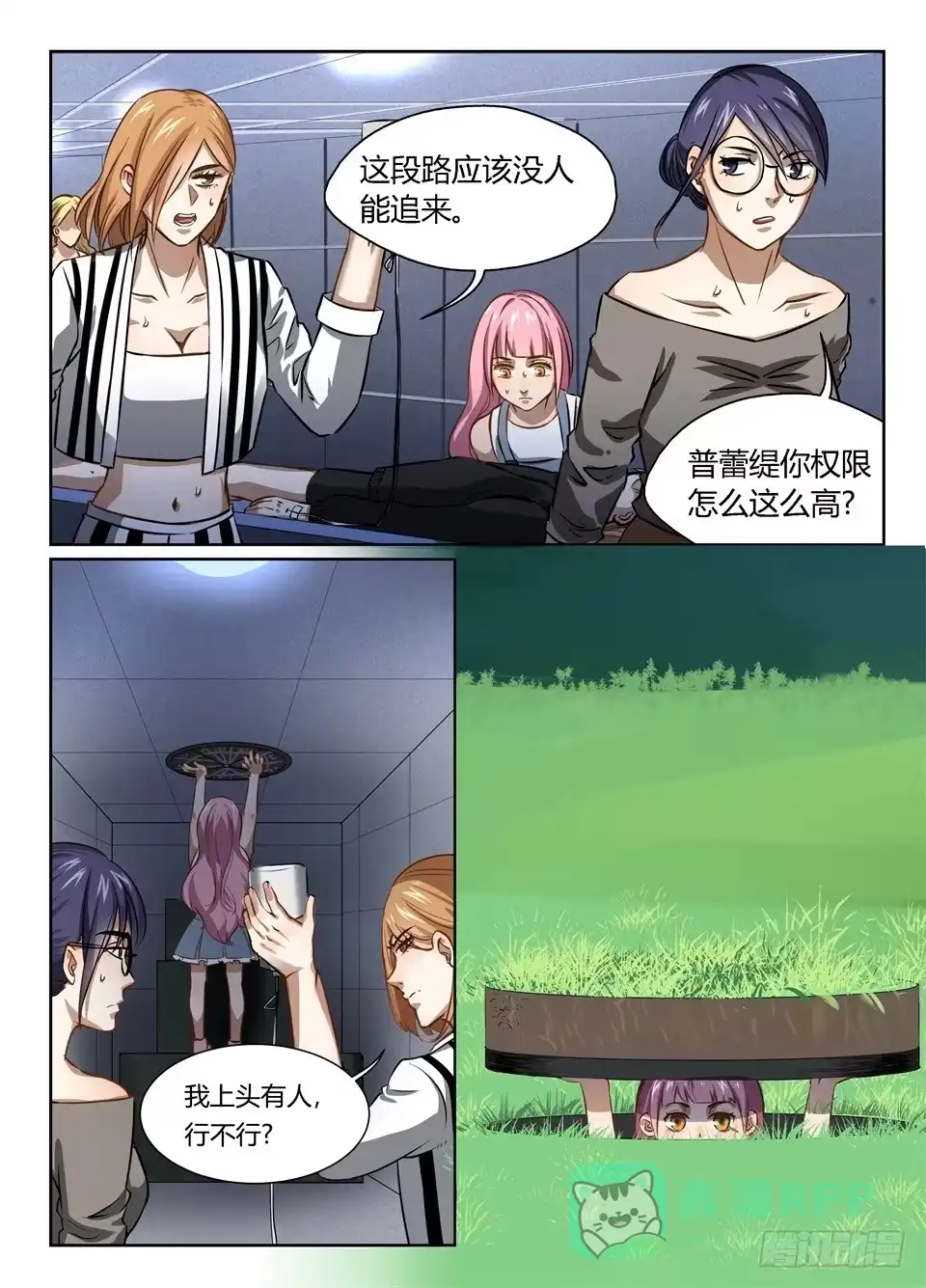 第11页