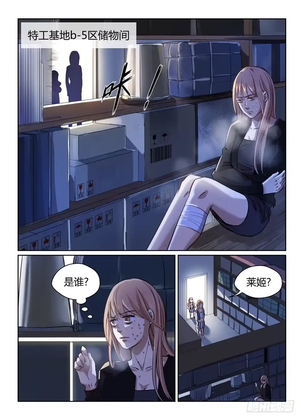 第2页