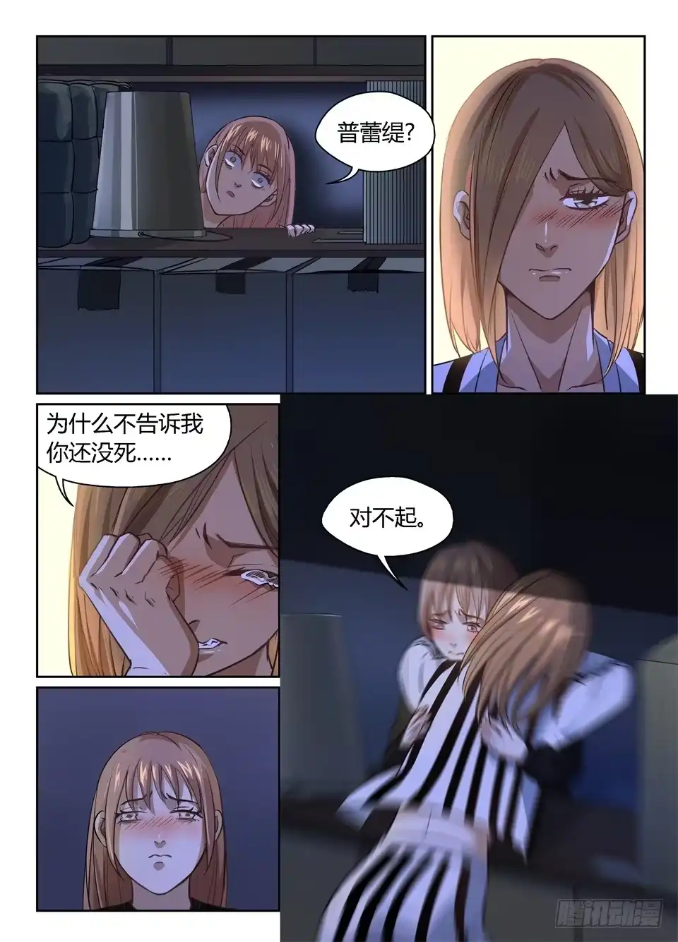第3页