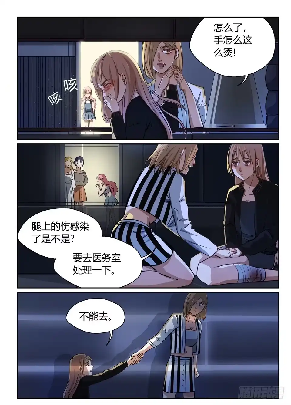 第4页