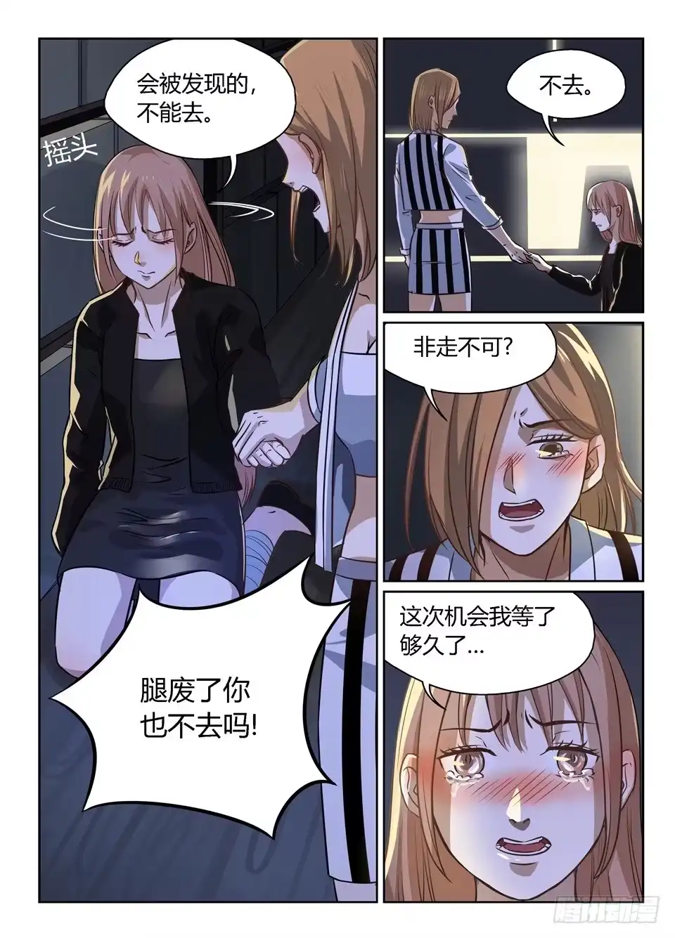 第5页