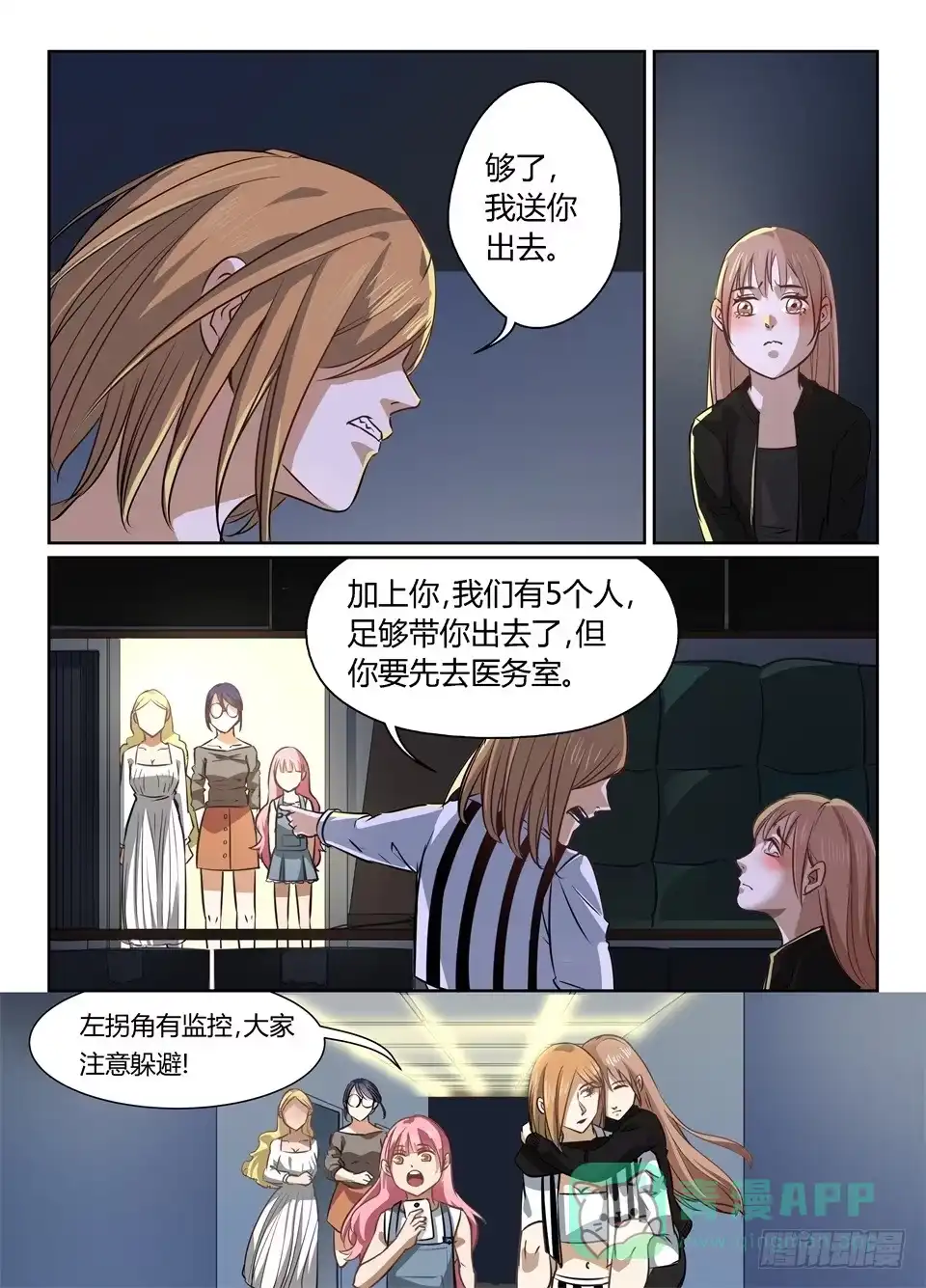 第6页