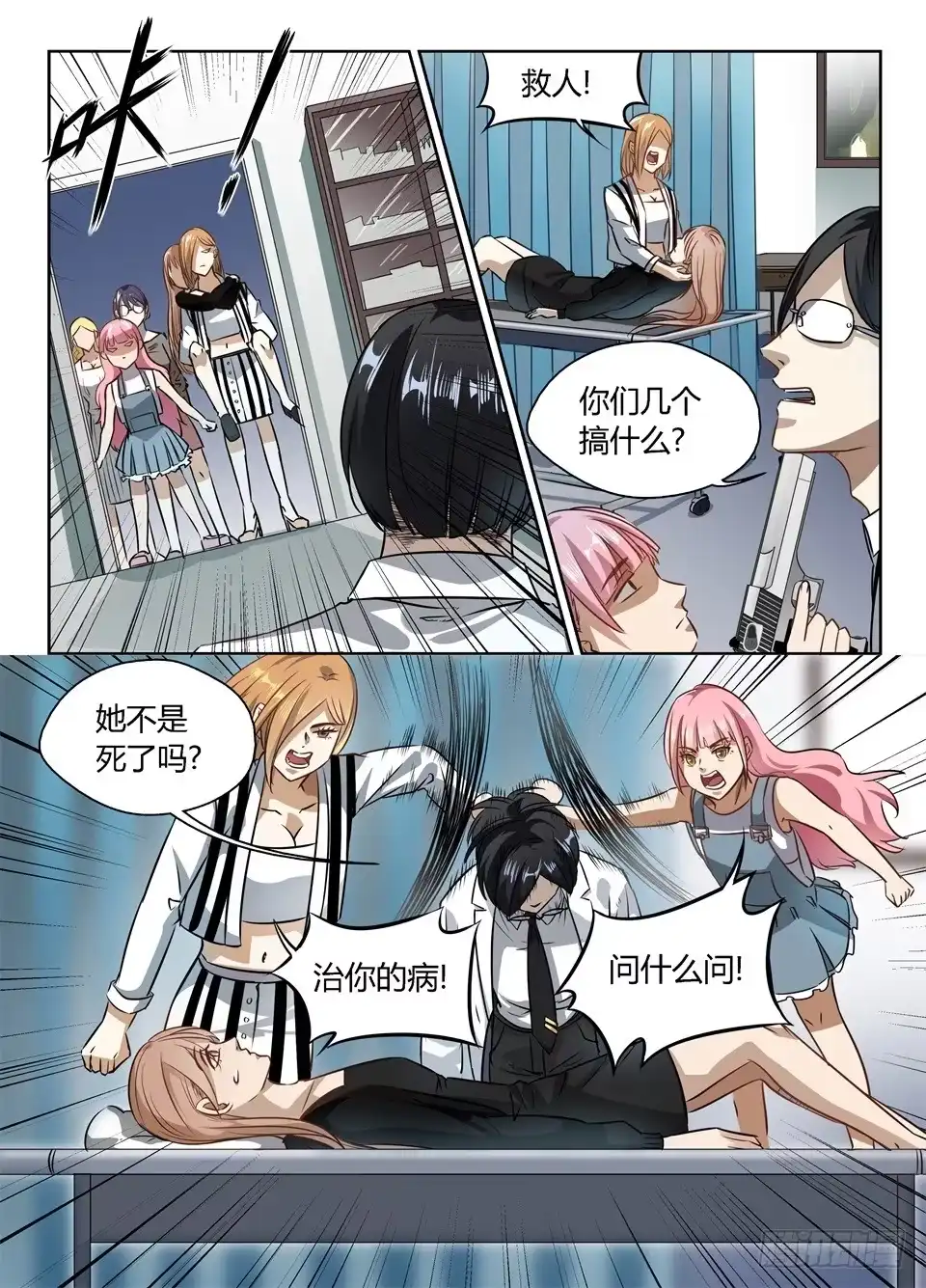 第7页