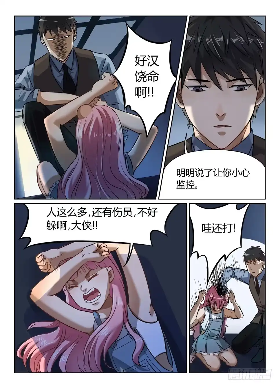 第2页