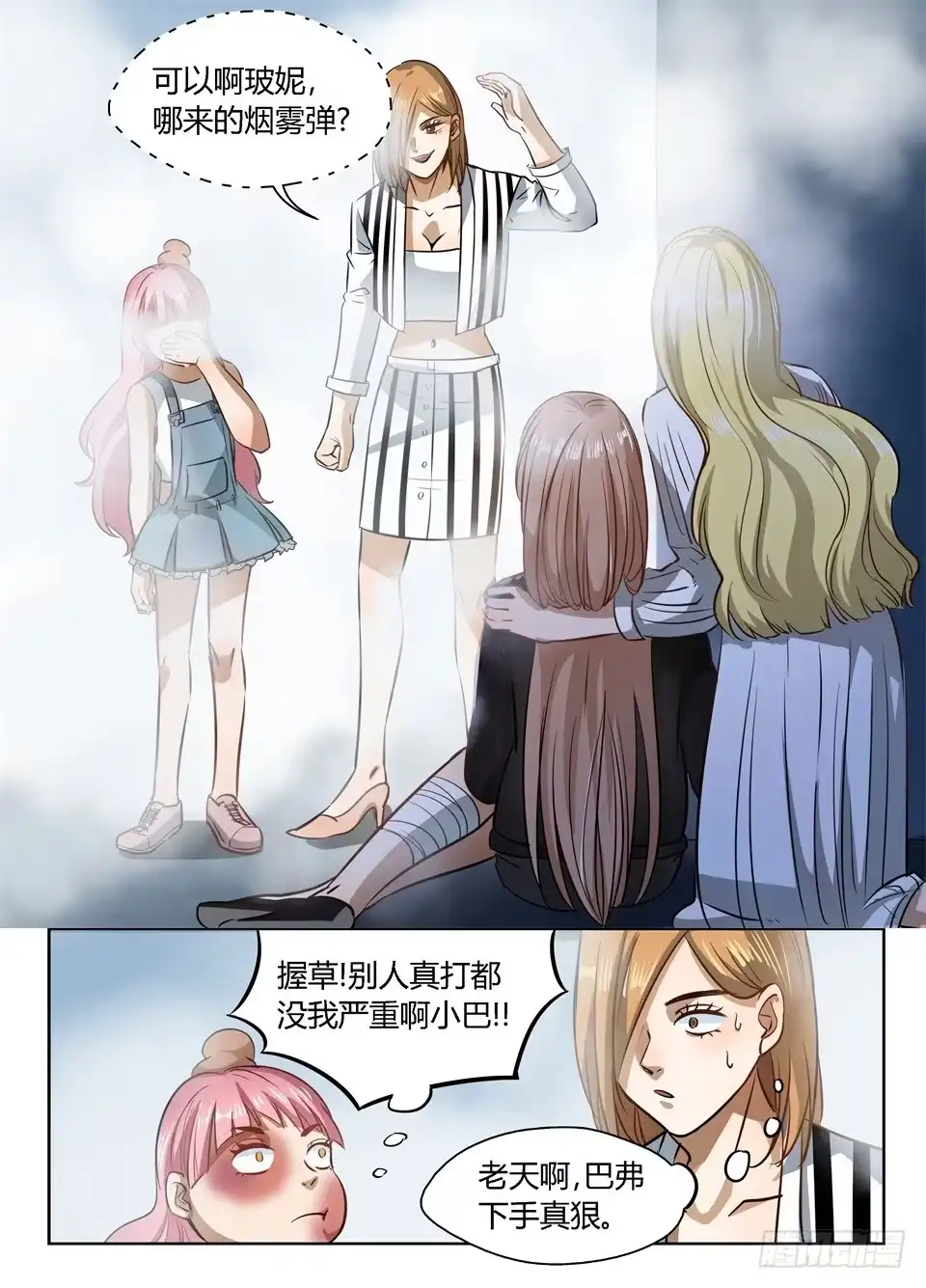 第7页
