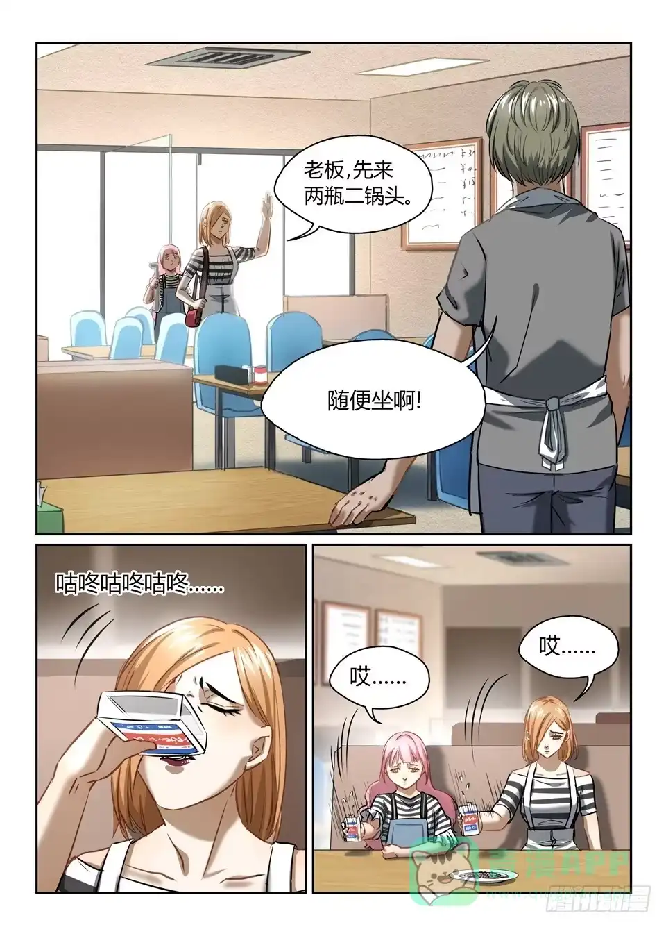 第6页