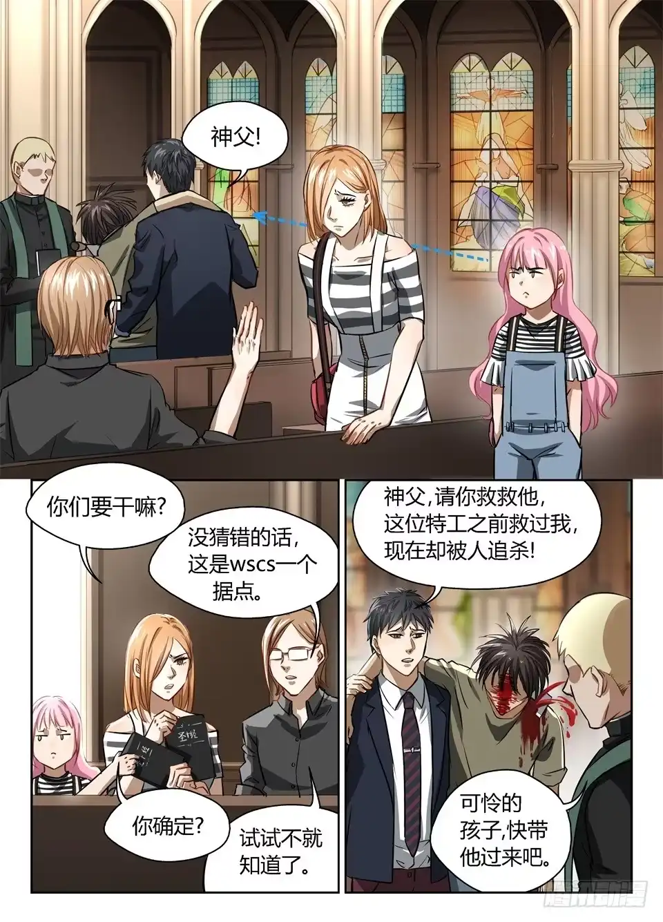 第10页