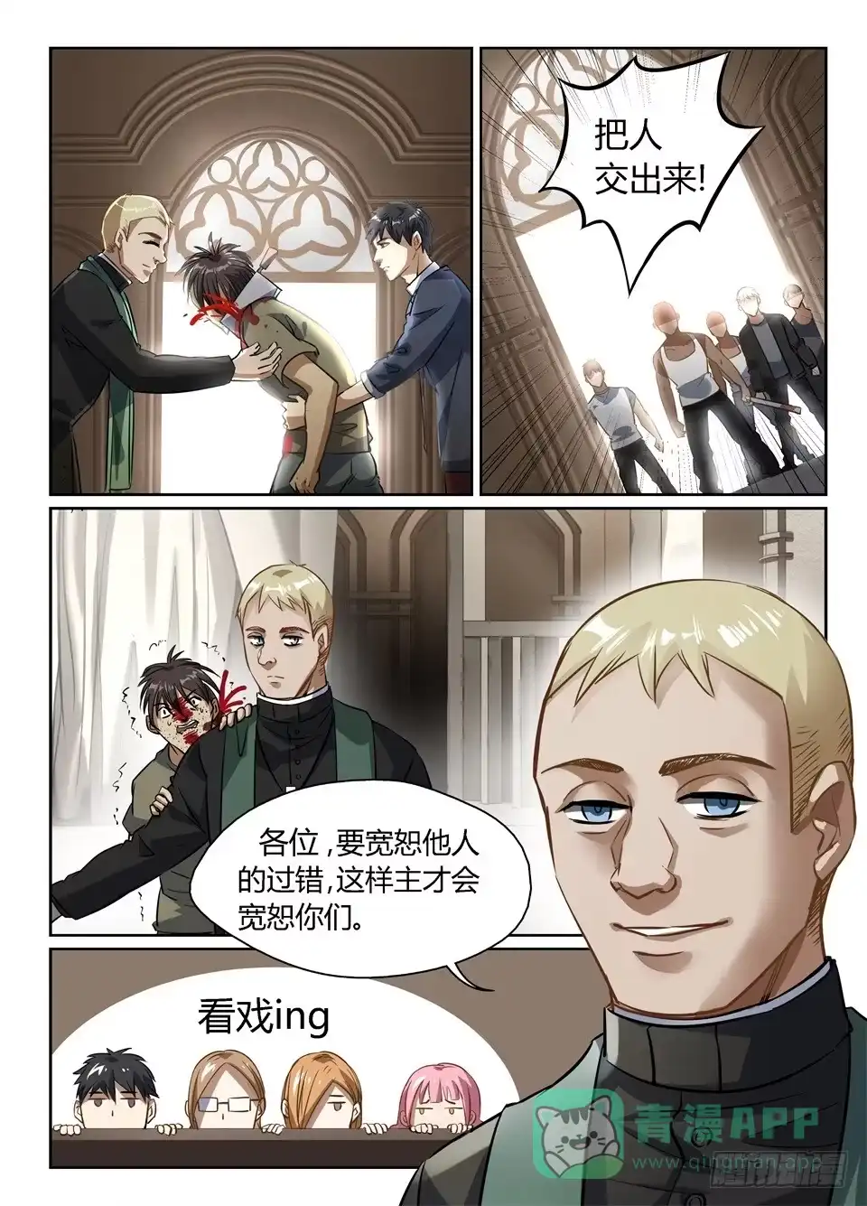 第11页