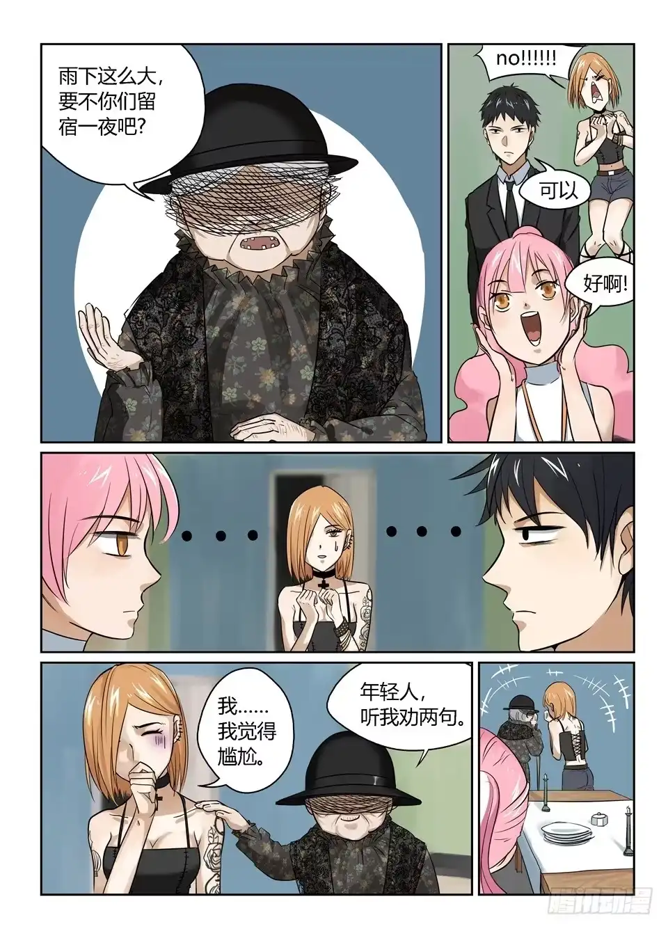 第2页