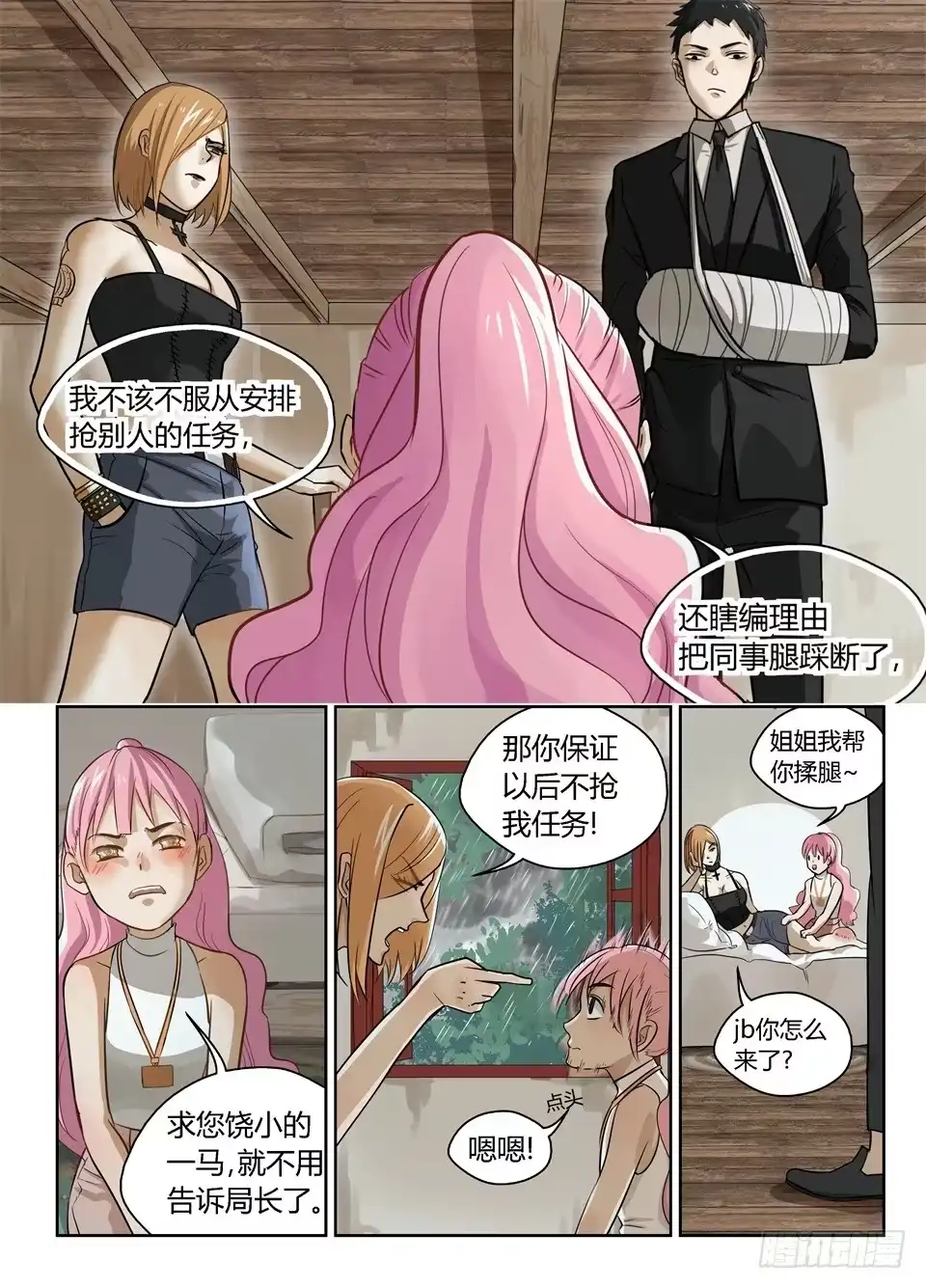 第4页