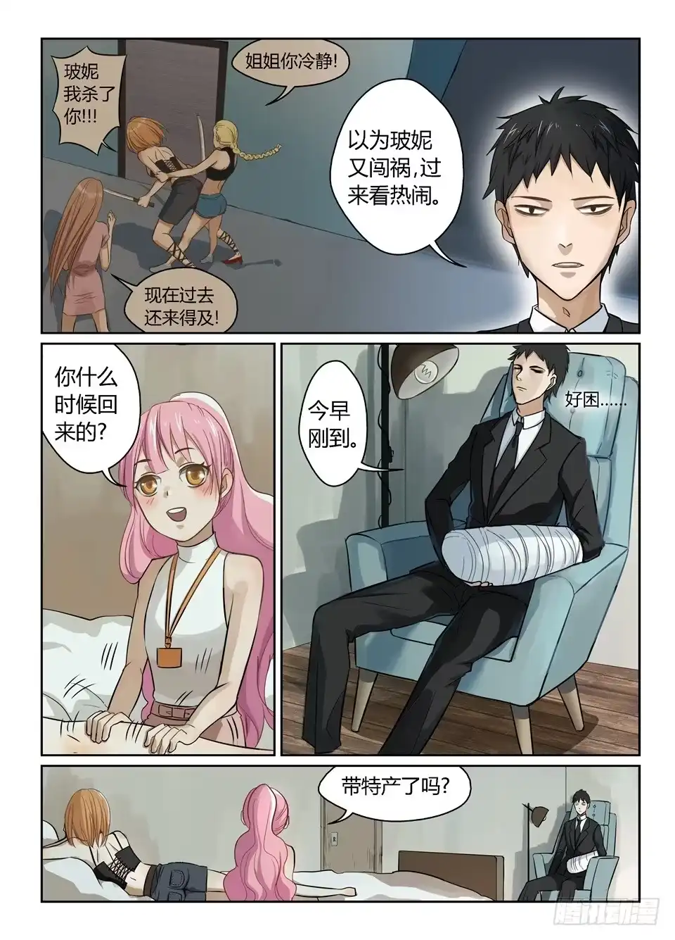 第5页