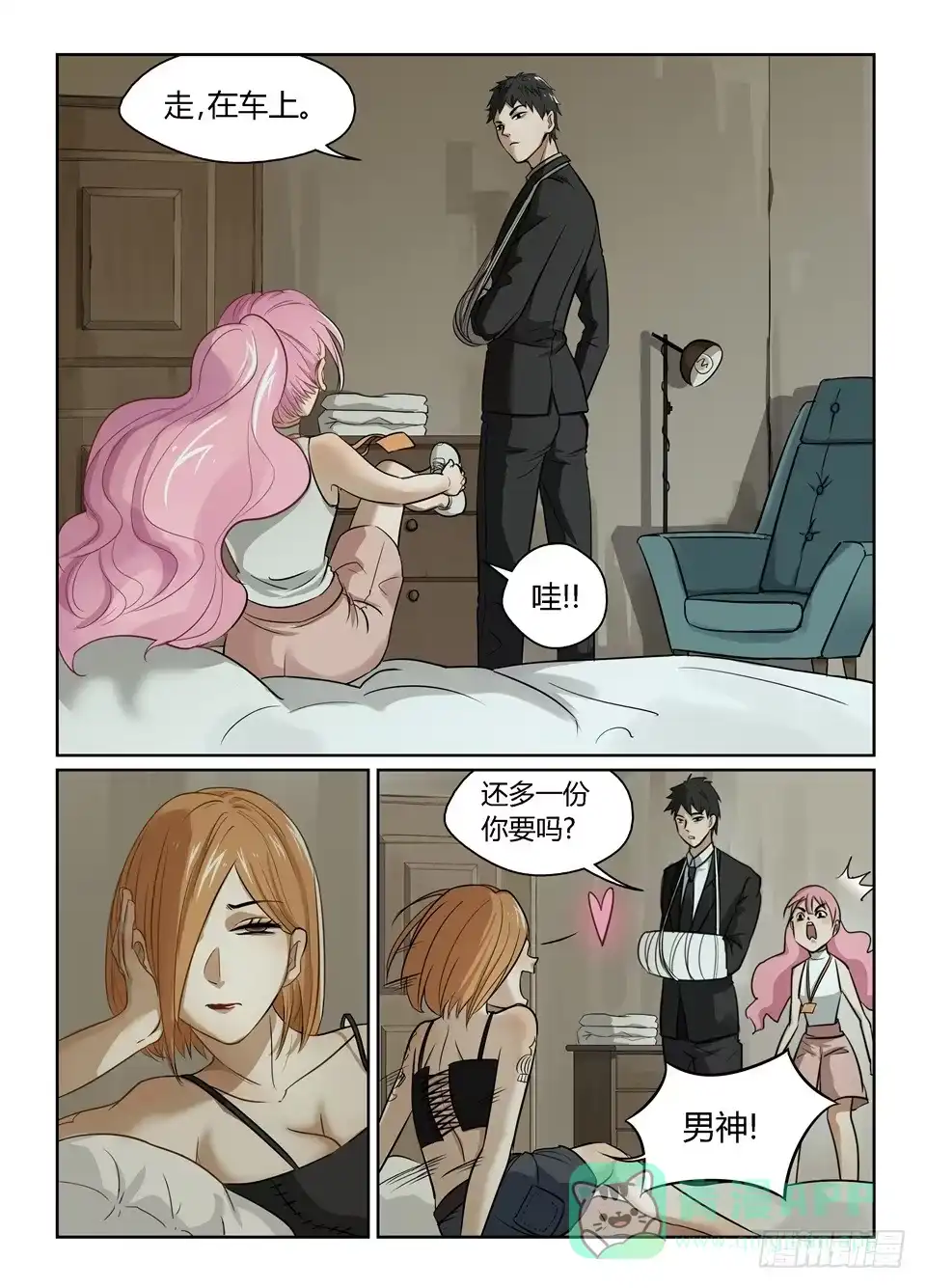 第6页