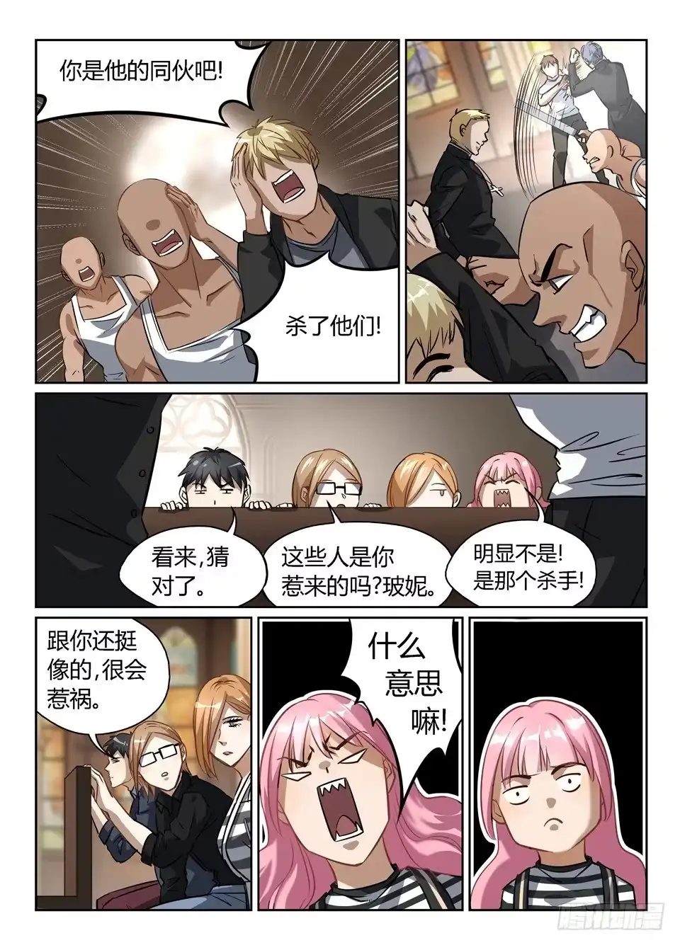 第4页