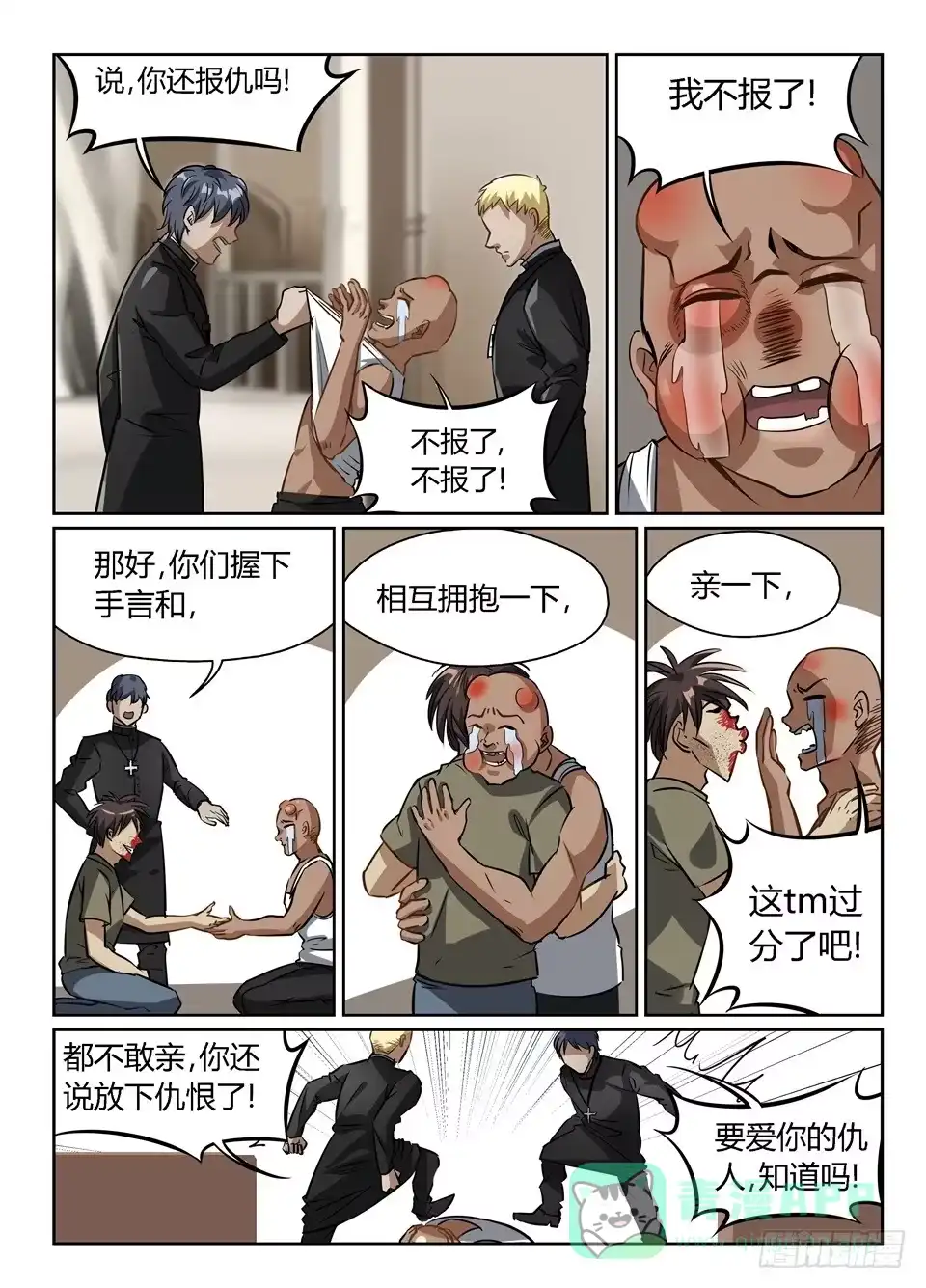 第6页