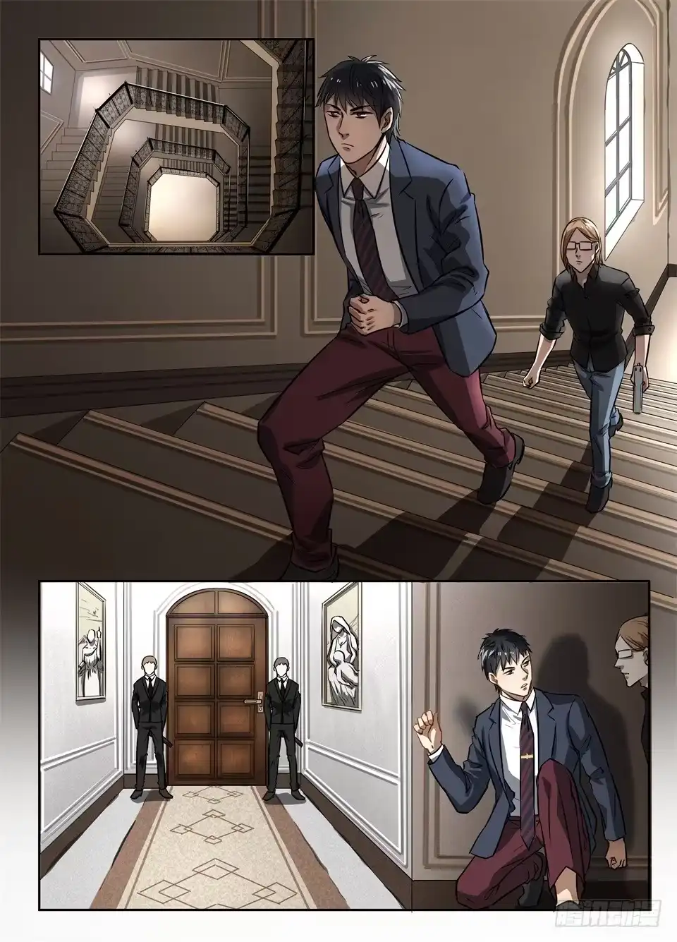 第8页