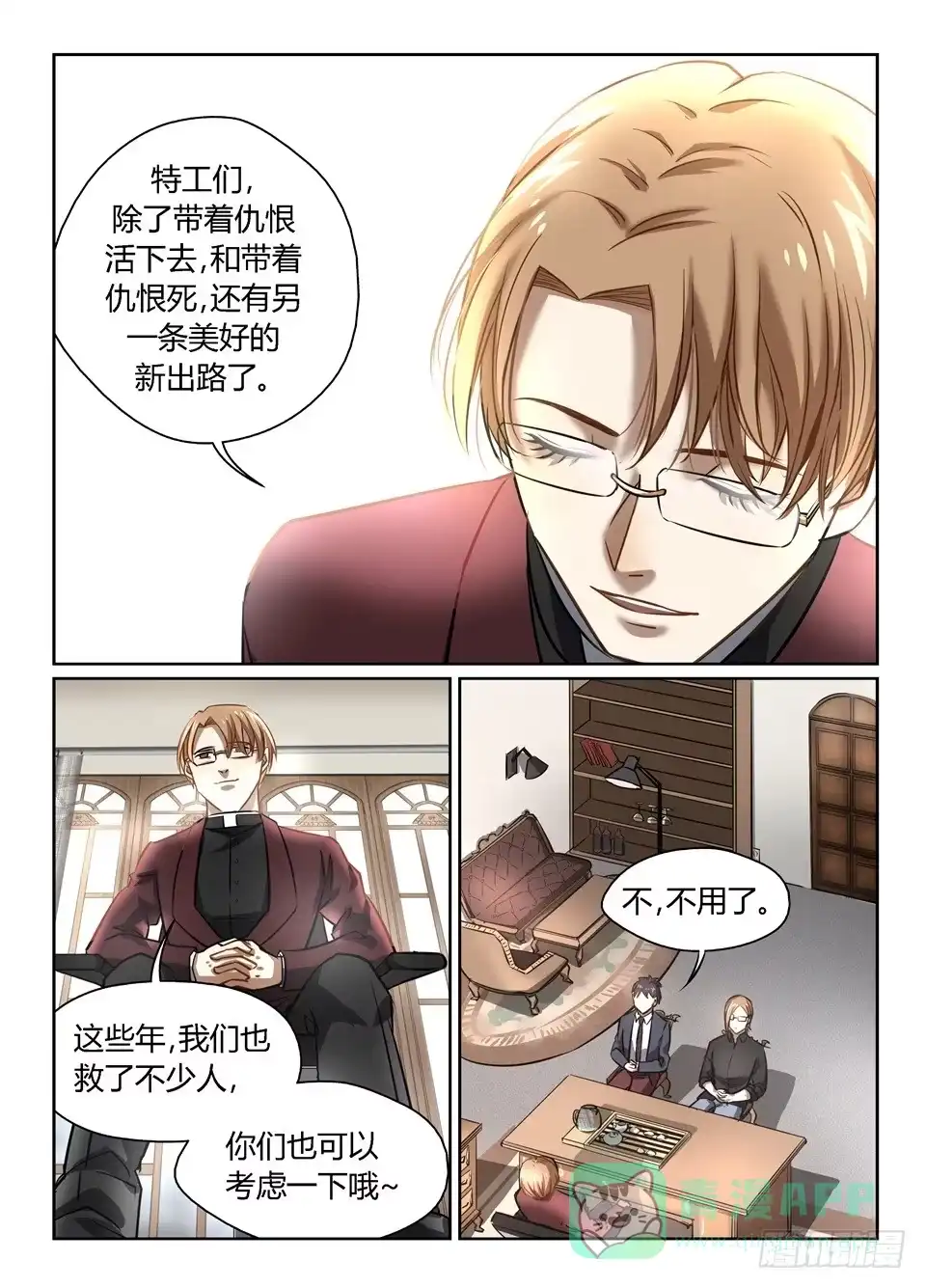 第6页